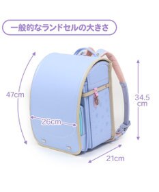 Mother garden マザーガーデン ユニコーン A4対応 ランドセルカバー 《ハピネス柄》