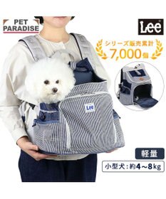 PET PARADISE Ｌｅｅ ハグ＆リュック  キャリーバッグ 《ヒッコリー柄》 M 小型犬