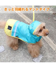 PET PARADISE 犬服 犬用品 ペットグッズ ペットウェア ペットパラダイス 切替レインマント 【超小型・小型犬】 | 犬用 超小型犬 小型犬