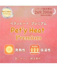 PET PARADISE ペットパラダイス  プレミアム ぺティヒート スキッパーＴシャツ 小型犬