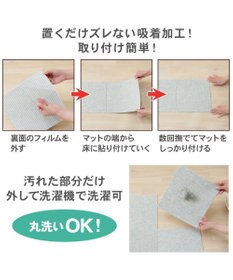PET PARADISE スヌーピー マルチマット 《兄弟柄》 １２枚入り