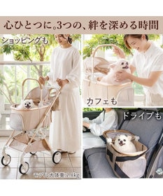 PET PARADISE smooca mini ペットカート 《ベージュ》