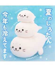 Mother garden しろたん クール 抱き枕 55cm  《アイスホワイト》 単品