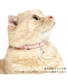 PET PARADISE 猫 首輪 シュシュ 【小】【中】 カーキ マスタード チェック桃 黄 花柄 桃 青