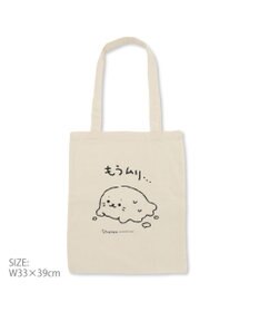 Mother garden しろたん コットン トート バッグ 《もうムリ・・・》
