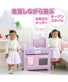 Mother garden 「訳ありSALE」マザーガーデン オープンカフェキッチン 《ピンクパープル》単品