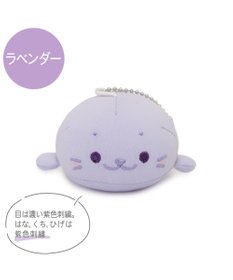 Mother garden しろたん クール キーホルダー 《ラベンダー》