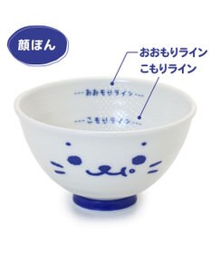 Mother garden しろたん ごはん粒がくっつきにくい 茶碗 《大盛》 《顔ぼん柄/しろたん＆らっこいぬ柄》 単品