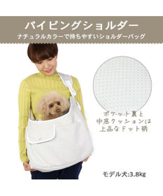 PET PARADISE キャリーバッグ 【小型犬】 パイピング