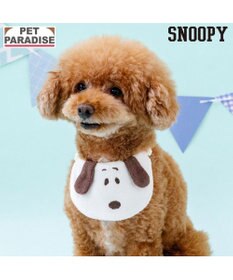 PET PARADISE スヌーピー 顔ボン スタイ 小型犬