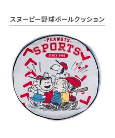 PET PARADISE スヌーピー丸型クッション 《野球柄》 Ｍ