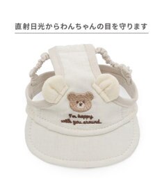PET PARADISE ペットパラダイス くまちゃん 刺繍帽子 ＳＭ～Ｍ/Ｌ