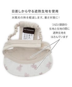 PET PARADISE ペットパラダイス くまちゃん 刺繍帽子 ＳＭ～Ｍ/Ｌ