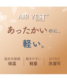 PET PARADISE ペットパラダイス 遠赤外線 保温 エアベスト 《ワインレッド》 中型犬 大型犬