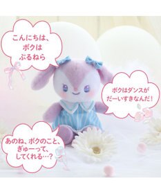 Mother garden うさもも きせかえマスコット S《おしゃべりぷるねらちゃん》