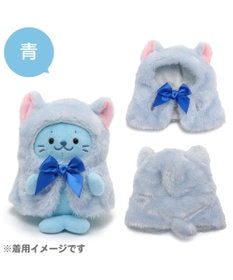 Mother garden しろたん ついてきちゃうしろたん マスコット 着せ替え服 《にゃんこポンチョ 青》 単品
