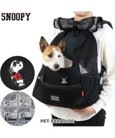 PET PARADISE スヌーピー JOE COOL　ハグ＆リュック キャリーバッグ 【小型犬】