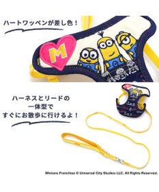 PET PARADISE 犬 ハーネス リード デニム ミニオン 【３Ｓ】 ハーネスリード