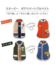 PET PARADISE スヌーピー リバーシブルベスト 《オフホワイト×赤》 小型犬
