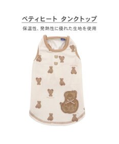 PET PARADISE ペットパラダイス くまちゃん ペティヒート タンクトップ 《お座り》小型犬
