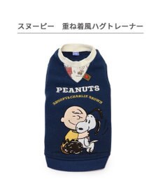 PET PARADISE スヌーピー 重ね着風トレーナー《ハグ柄》 小型犬