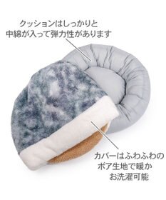 PET PARADISE ペットパラダイス ボア 丸寝袋 《グレー》　Ｍ