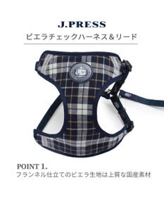 PET PARADISE J.PRESS ビエラチェック ハーネス リード【ＳＳ】小型犬