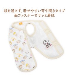 PET PARADISE スヌーピー キルトベスト 《頬杖柄》 中型犬 大型犬