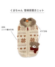PET PARADISE ペットパラダイス くまちゃん ベスト《雪柄》小型犬