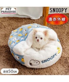 PET PARADISE スヌーピー 丸型 寝袋 《コロン柄》 Ｓ