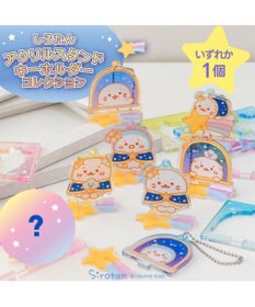 Mother garden しろたん アクリルスタンド キーホルダー コレクション 単品