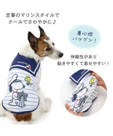 PET PARADISE スヌーピー 接触冷感 セーラー タンクトップ 【小型犬】