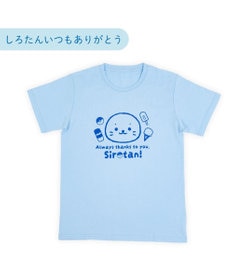 Mother garden しろたん 半袖 Tシャツ 《しろたんいつもありがとう》 ユニセックス