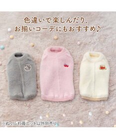 PET PARADISE ペットパラダイス ぬくふわニット 《苺》 中型犬 大型犬