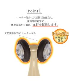 PET PARADISE ペットパラダイス マッサージローラー 遠赤外線
