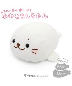 Mother garden しろたん ふわもち ぬいぐるみ　38cm 抱きぐるみ