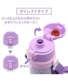 Mother garden マザーガーデン 2WAY ステンレスボトル  水筒《ユニコーン/野いちご》 600mL ☆