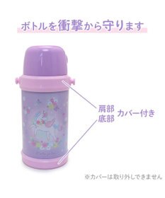 Mother garden マザーガーデン 2WAY ステンレスボトル  水筒《ユニコーン/野いちご》 600mL ☆