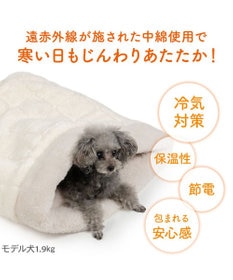 PET PARADISE ペットパラダイス マシュマロ ボア 筒型寝袋 Ｓ