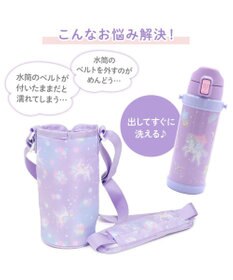 Mother garden マザーガーデン ユニコーン 水筒カバー 《フラワー柄》