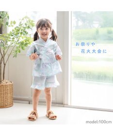 Mother garden マザーガーデン ユニコーン 甚平  《シェル》 95～100cm