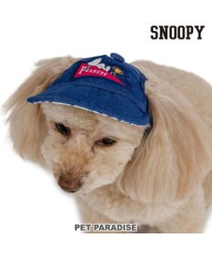 PET PARADISE スヌーピー デニム風キャップ 小型犬 ４Ｓ～３Ｓ / ＳＳ～Ｓ