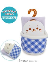Mother garden しろたん ついてきちゃうしろたん マスコットカバー 《お布団》 単品