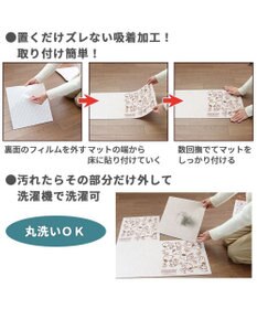 PET PARADISE スヌーピー マルチケアマット（30×30cm）8枚入り