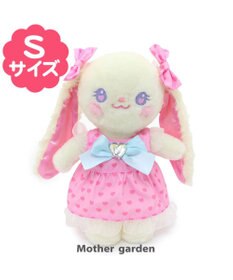 Mother garden ♪セット販売♪ マザーガーデン おせわあそびハウス&プチマスコット