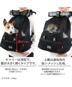 PET PARADISE スヌーピー JOE COOL　ハグ＆リュック キャリーバッグ 【小型犬】