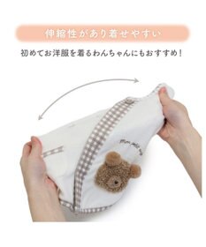 PET PARADISE ペットパラダイス サーモキープ タンクトップ 《ポンポンくまちゃん》 超小型犬 小型犬