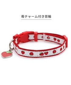 PET PARADISE ペットパラダイス 苺 チャーム付き首輪 ３Ｓ