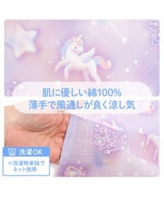 Mother garden マザーガーデン ユニコーン 甚平  《ミルキーウェイ》 95～100cm