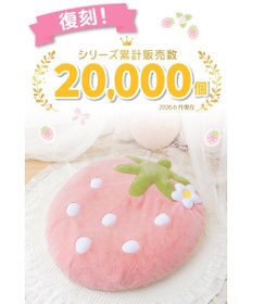 Mother garden マザーガーデン いちごクッション 90×92cm ネットショップ限定